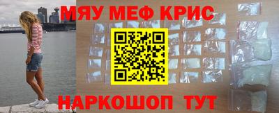 экстази Белорецк