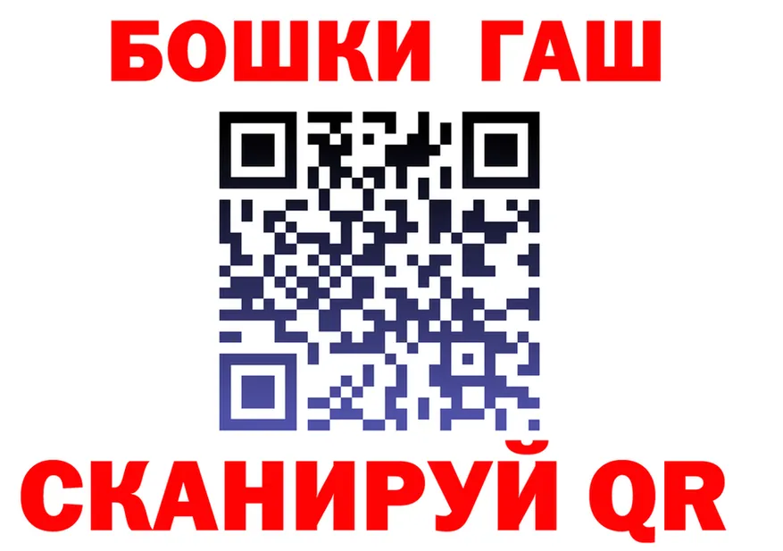 ГАШ Premium зеркало даркнет MEGA Карабулак
