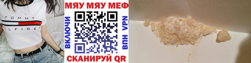 Мефедрон мука Карабулак