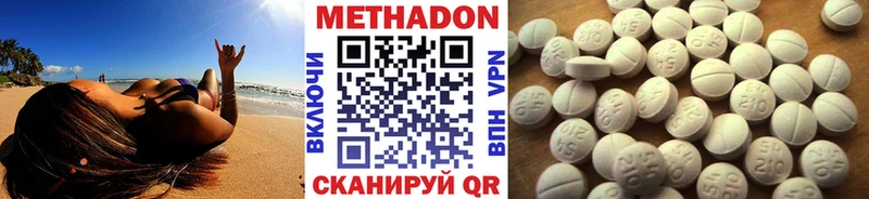 где найти   Карабулак  МЕТАДОН кристалл 