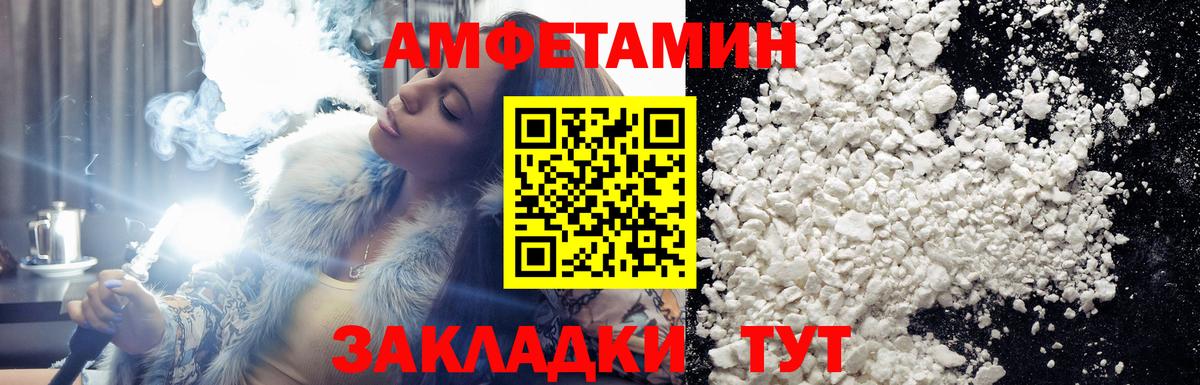 МЕТАМФЕТАМИН пудра Карабулак