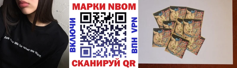 Марки 25I-NBOMe 1,8мг  kraken ССЫЛКА  Карабулак 