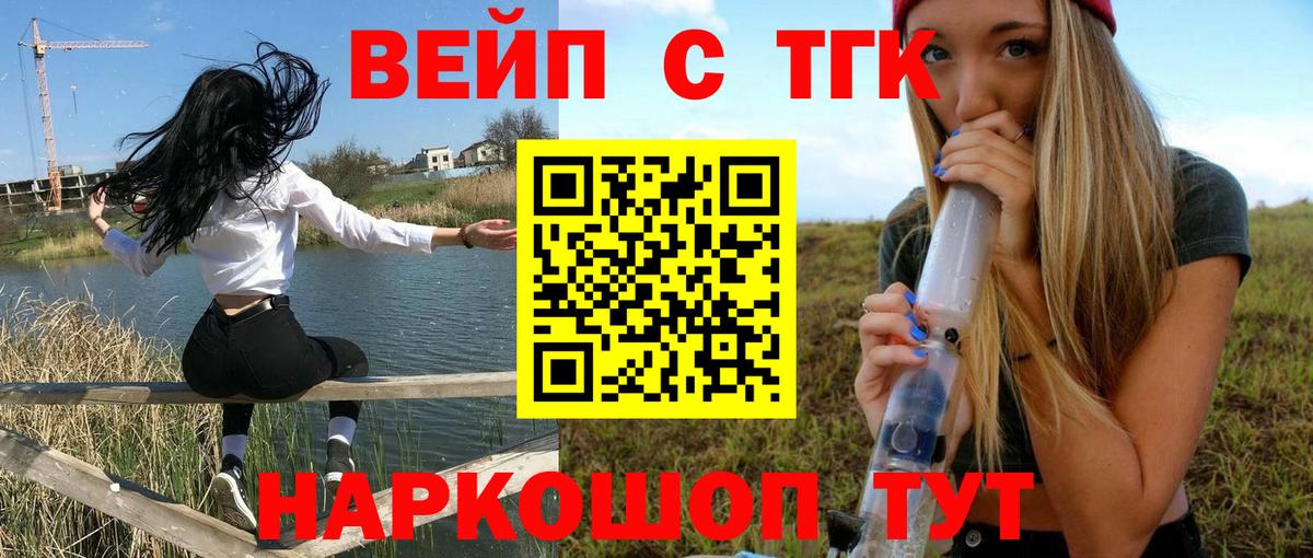Дистиллят ТГК Wax Карабулак