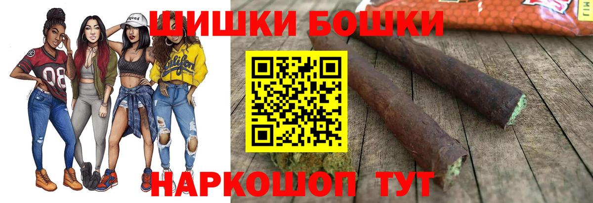 Каннабис индика  Вход с VPN  Бошки Шишки планчик  МАРИХУАНА MAZAR  Бошки Шишки ГИДРОПОН  Карабулак 